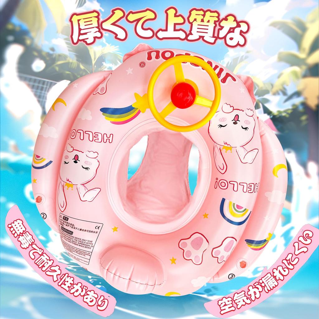 Mercs-X Kids' Swim Ring with Foot Holes and Handles, Strong Buoyancy for Safe Swimming in Pools and Baths, for Kids Ages 6 and Up, Includes Foot