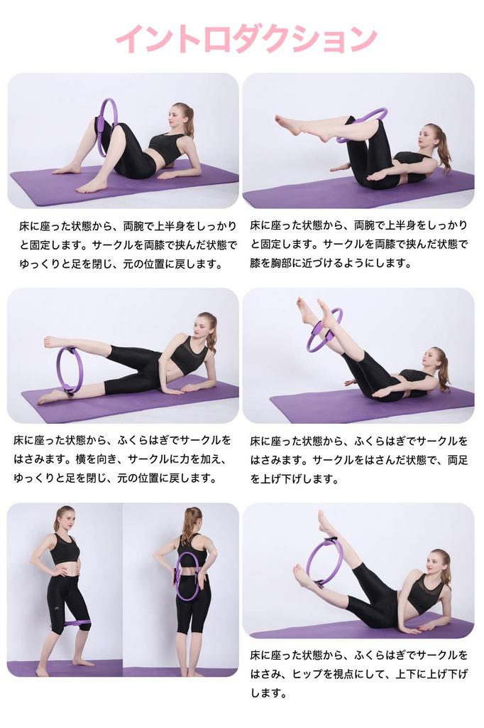 Натуци Пилатес Йога Круг Фитнес Дом Легкое Кольцо, Тренировки, Диета, (фиолетовый)