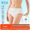 Beianshi Women's Sterile Disposable Cotton Underwear (5-Pack)