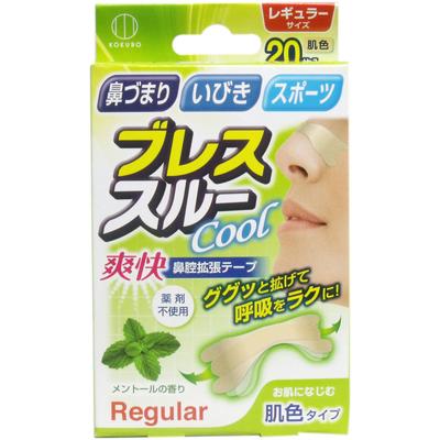Дыши Свободно Охлаждающая Назальная Расширяющая Лента Обычный Размер Телесного Цвета 20 Листов