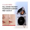 CLIO Kill Cover The New FOUNWEAR Cushion Оригинал + Набор Мини-размеров [Эксклюзив Amazon.co.jp] (НОВЫЙ CUSHION FOUNWEAR 04 GINGER, 1 шт.)
