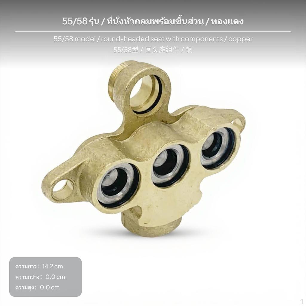 Pressure Washer Pump Chamber Seat, Universal Parts for 55/58/550/580/40 design s, Copper & Steel