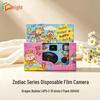 Dragon Bubble Illustrated Disposable Half-Frame Film Camera (CN version)