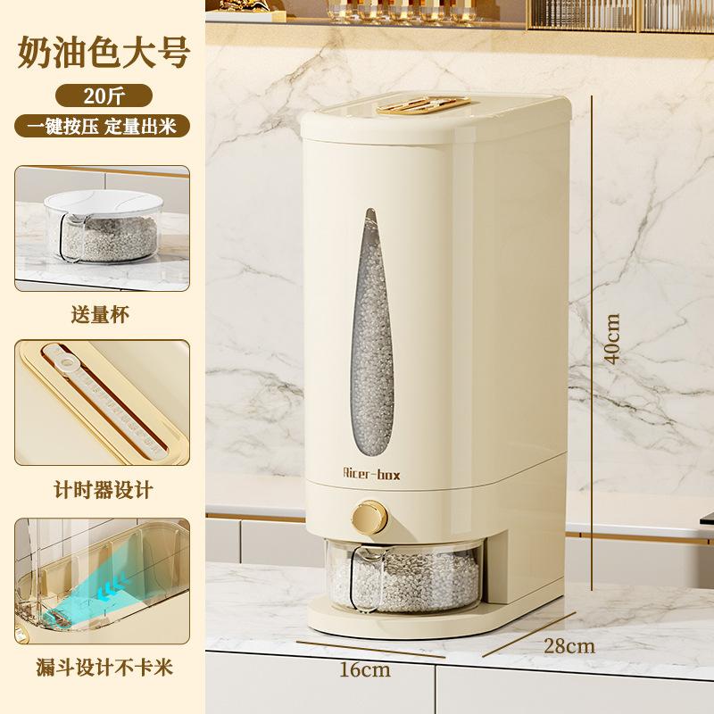 Rice bucket household new insect-proof moisture-proof sealed grain storage bucket food grade crevice rice storage container rice tank