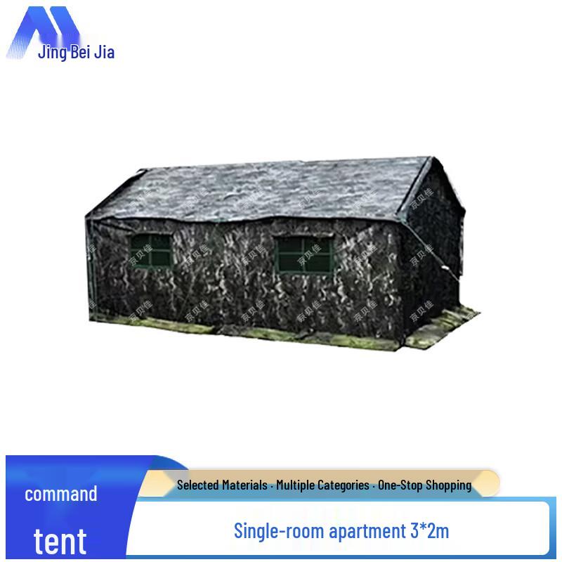Jingbeijia Modular Camouflage Command Tents