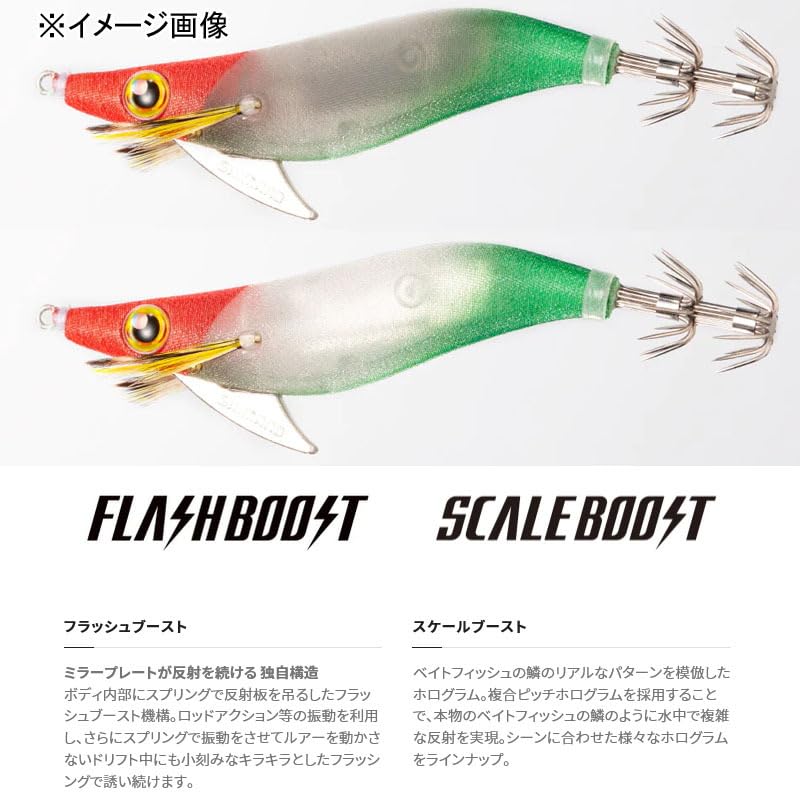 SHIMANO Egi Sephia Swiss Dropper Flash Boost 001 Акамидори Но. 1.8 QS-X18W