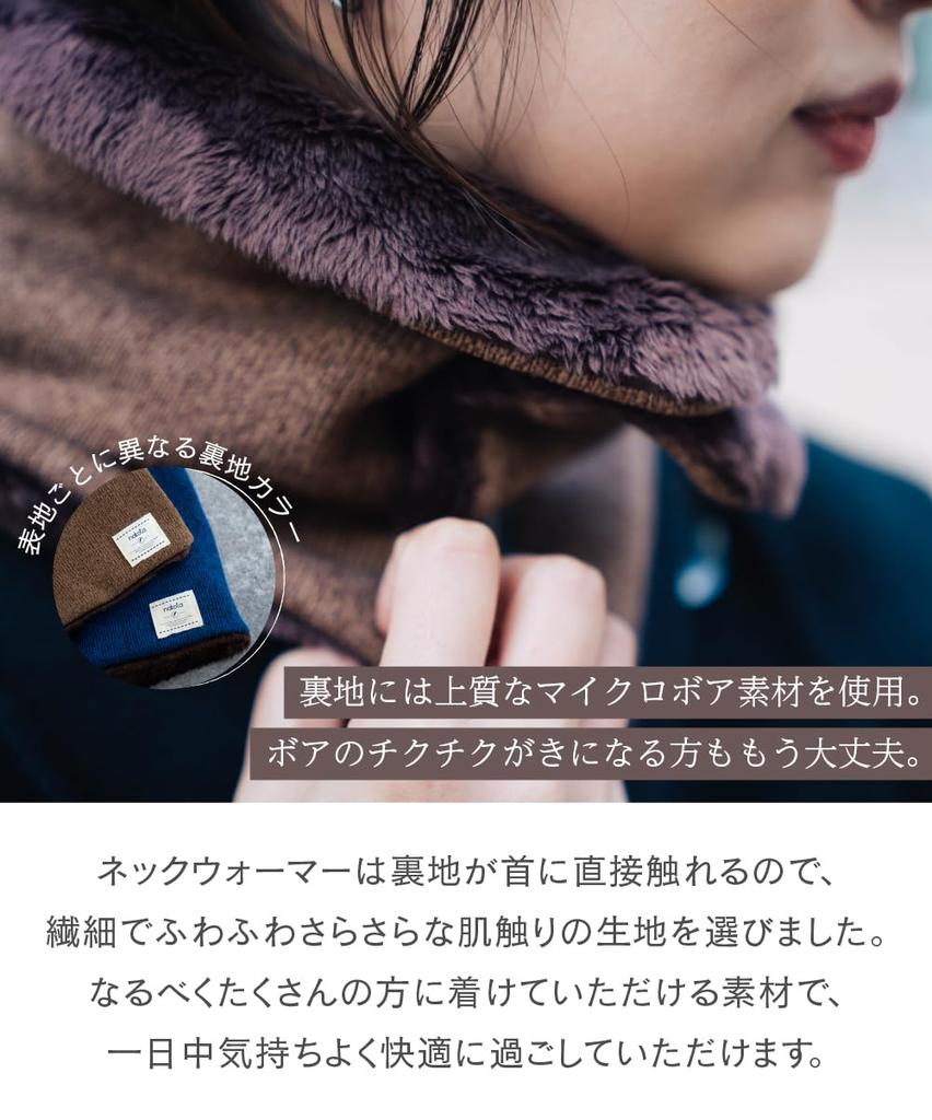 Nakota Buttoned Mixed Heather Neck Odor Winter Snood and Black Micro-Boa Warmer, Antibacterial, Resistant, Scarf, Men's Women's, Medium,