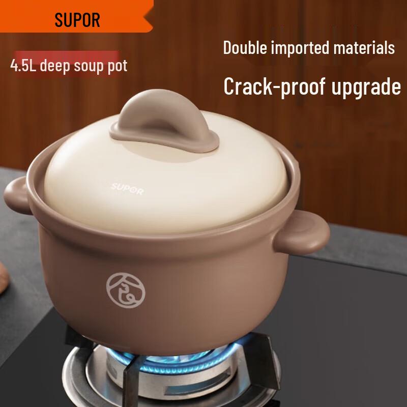 Керамический суповой горшок и кастрюля SUPOR 4,5 л