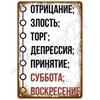 Ретро Настенное Искусство Барные Аксессуары Мужская Пещера Жестяная Табличка Комната Предмет Роскошного Домашнего Декора Украшения Металлические Знаки Винтажные Металлические Пластины Постеры