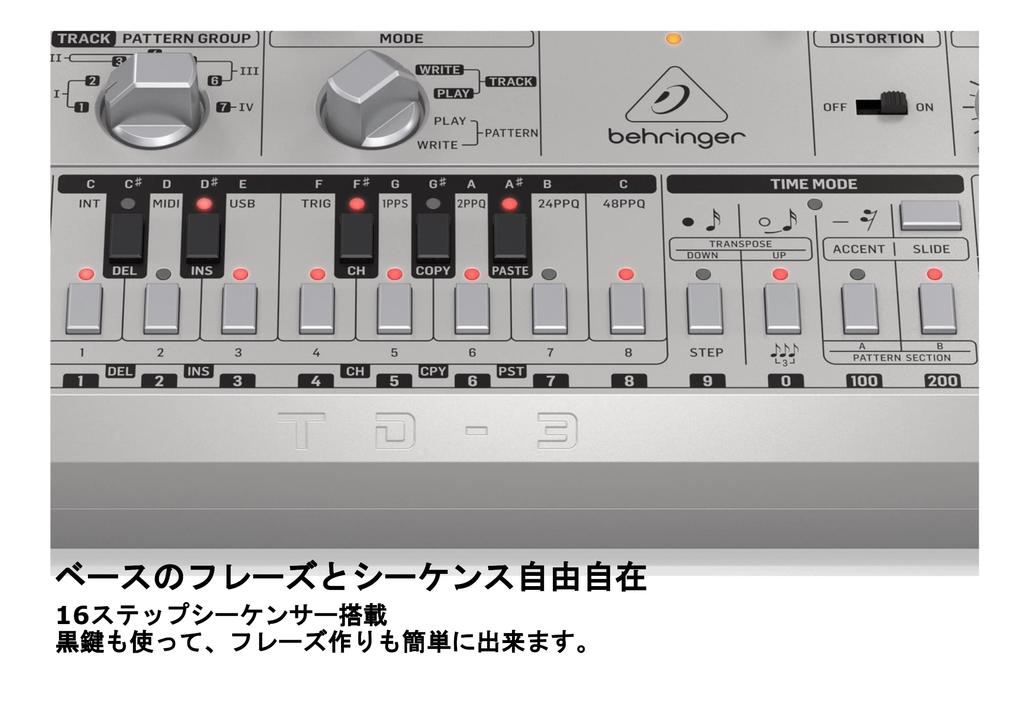 Аналоговый басовый синтезатор Behringer TD-3-SR