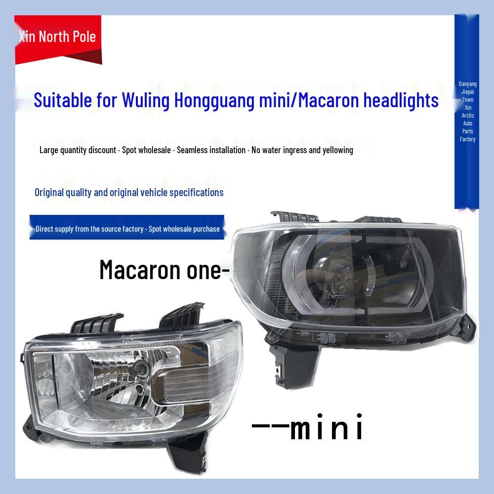 Сборка фары Wuling Hongguang Mini EV50 для группы Macaron