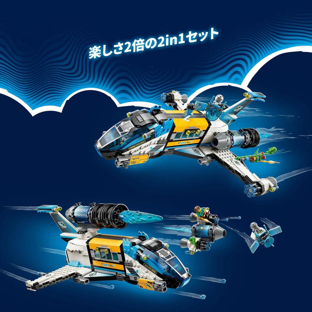 LEGO Dreams Spaceship Toy Present Birthday Block Christmas Boys Girls Children 9 Years Old 10 Years Old 11 Years Old Elementary School Pretend Play