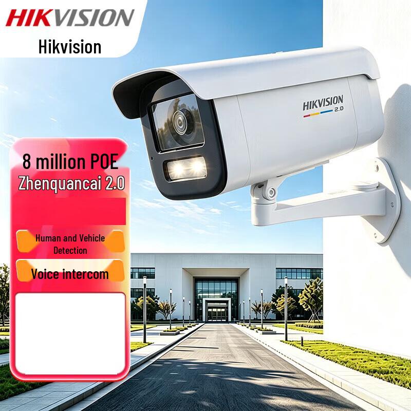 Hikvision 8MP 4K Outdoor PoE Bullet Security Camera CN plug (adapter included)