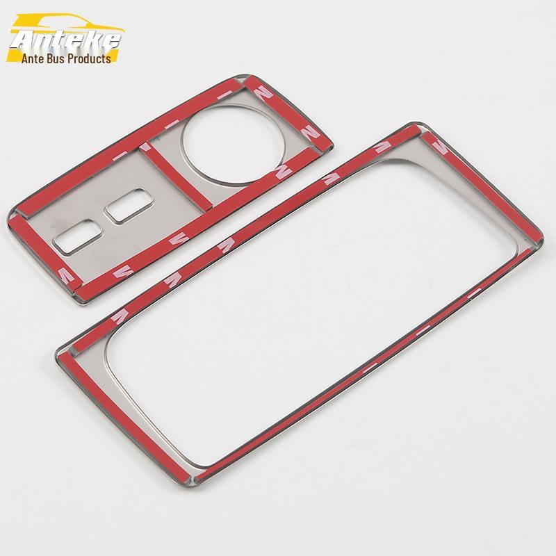 18 Q5L Rear Cigarette Lighter Decorative Frame & Ashtray Cover - Car Accessories