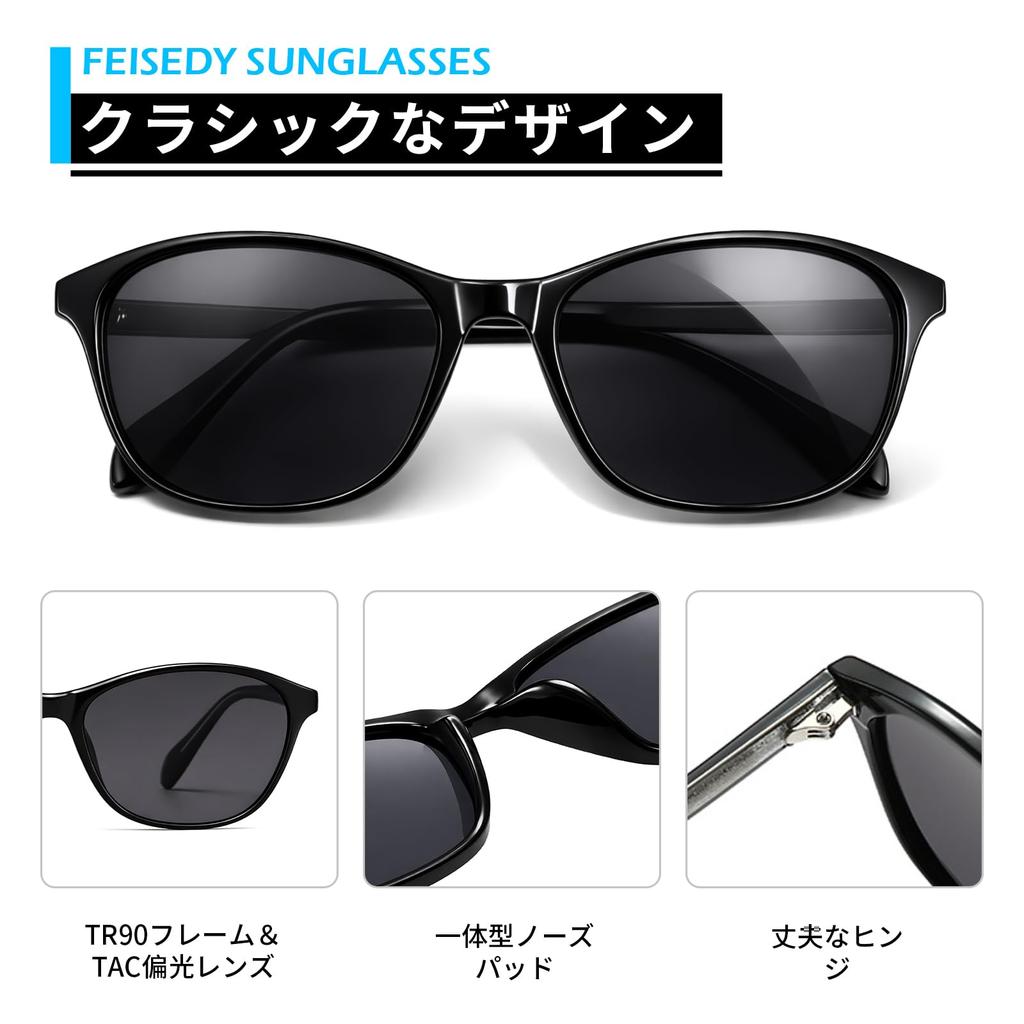 Поляризационные солнцезащитные очки FEISEDY с защитой UV400 модели Wellington для B1587 Женские, Стильные, Легкие, Нефотохромные, для Рыбалки, Вождения