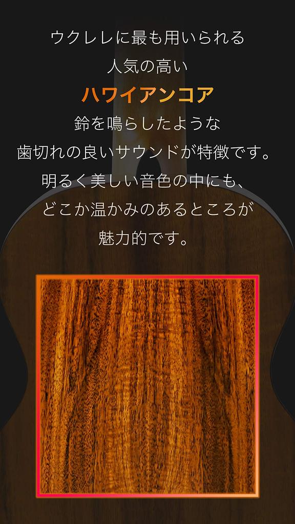 Aostin Austin Ukulele Tenor Size Hawaiian Core Slotted Head AT100 Year of 8 Domestic Warranty Instruction Book of 11 Carefully Selected Chord Policing