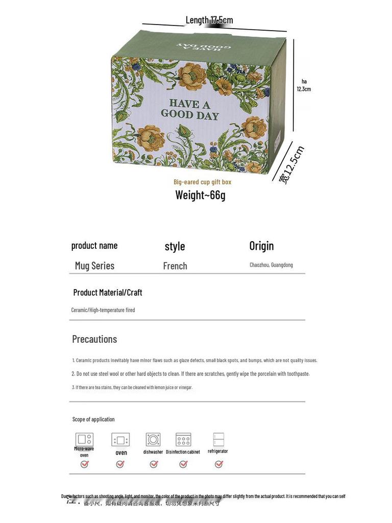 Керамическая кружка с изогнутой ручкой, ложкой и блюдцем, цветочный дизайн, идеально подходит для завтрака, овсянки, молока, кофе.