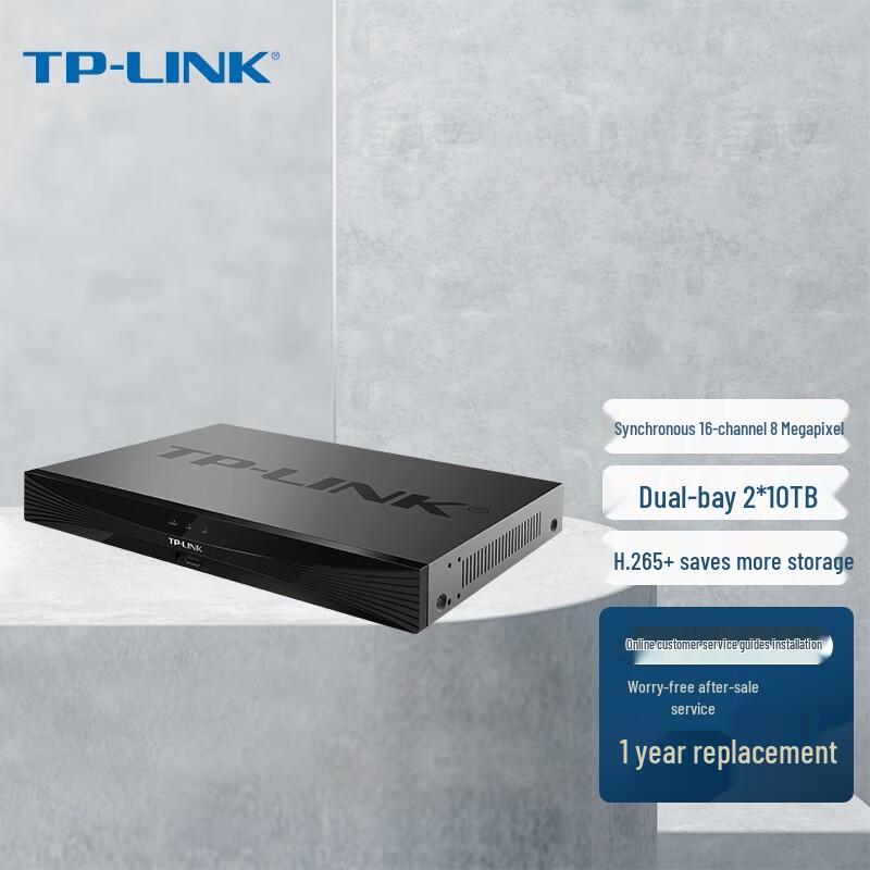 TP-LINK TL-NVR6216-L 16-Channel Network Video Recorder CN plug (adapter included)