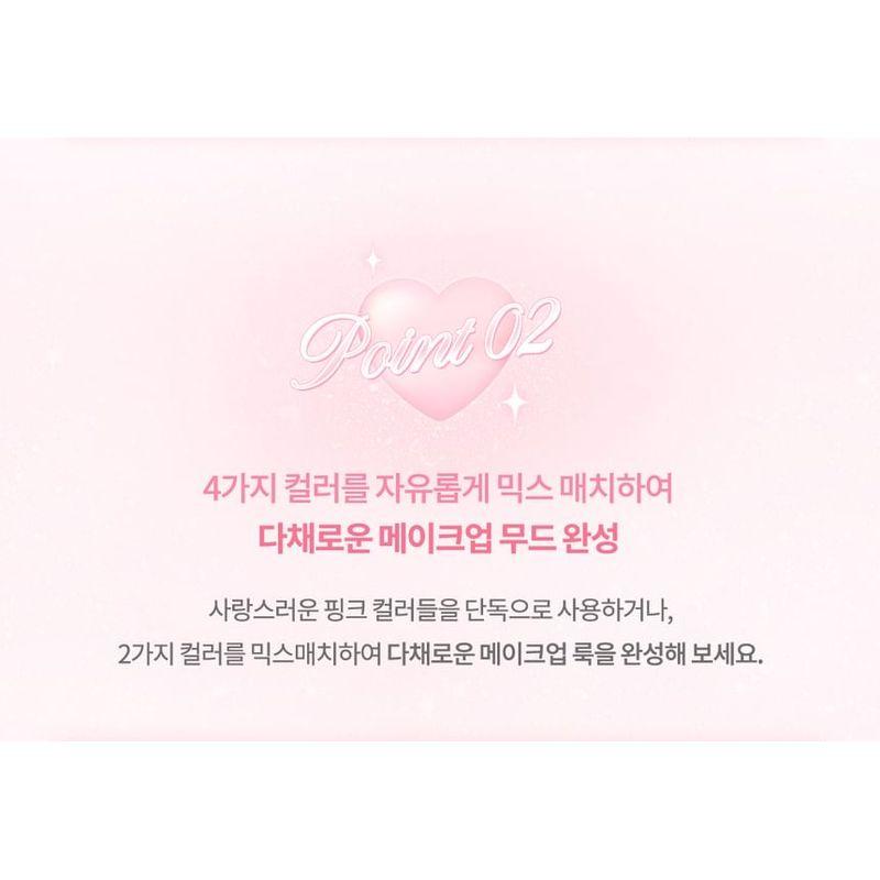 DASIQUE Смешивающая румяна Mood Cheek Коллекция Sweet Heart - 2 типа