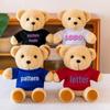 Customized Teddy Bear Sweatshirt with Children's Name and Logo - Sitting Style Toy
