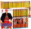 СЛЭМ ДАНК Полный набор манги из 31 тома (Slam Dunk) (Перейти Комиксы)
