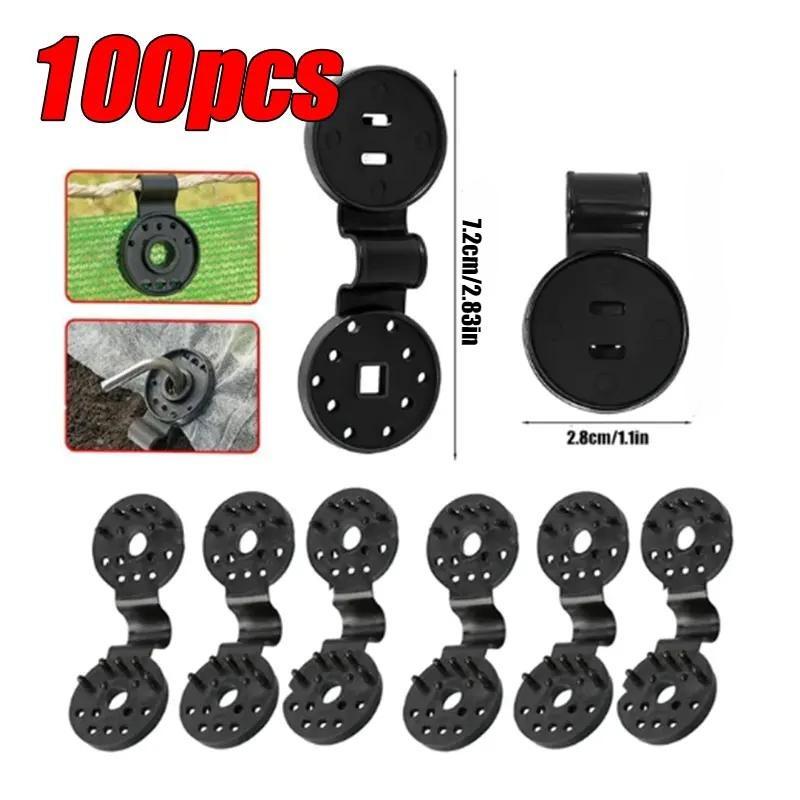 100 шт. зажим для сетки от солнца, крюк для установки забора, теплица, зажим для сетки от солнца, наружная палатка, раздвижная сетка, зажимы для фиксации