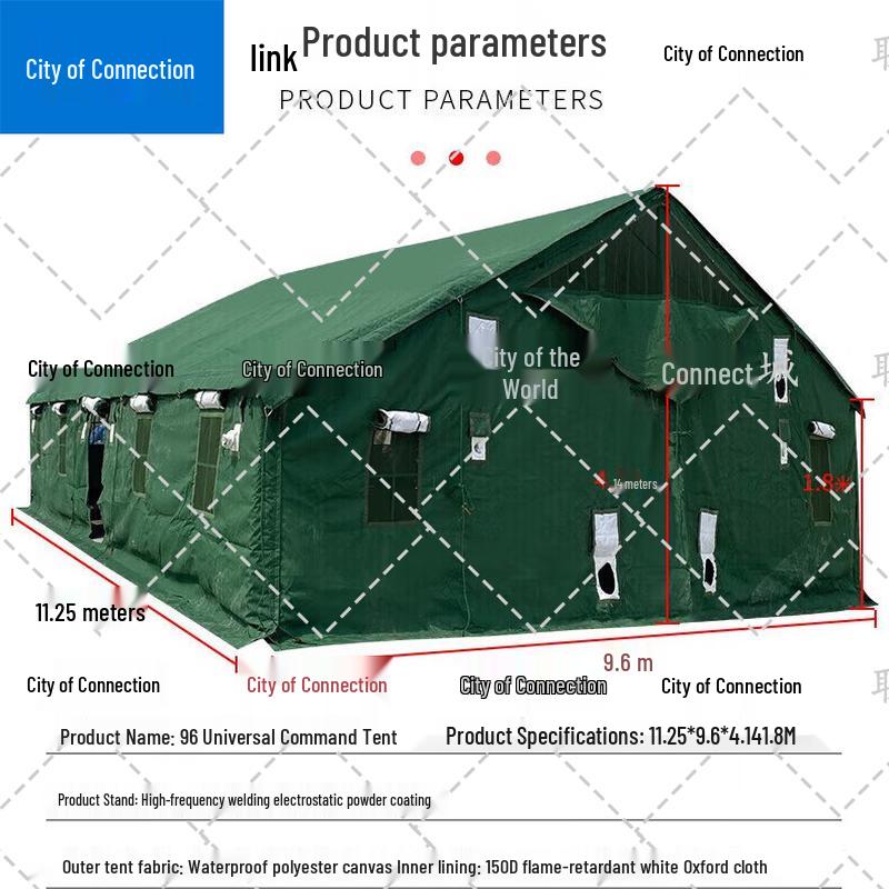 Lianzhicheng Outdoor Command & Training Tent