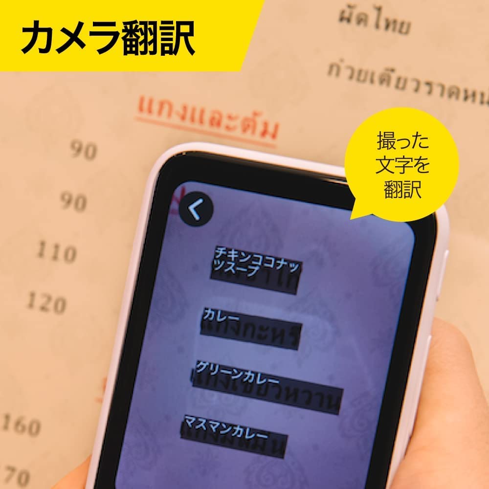 [Снято с производства] POCKETALK S (Карманный разговорник) | Устройство для перевода | 2 года связи включено | Версия в экологичной упаковке | Белый | PTSGW