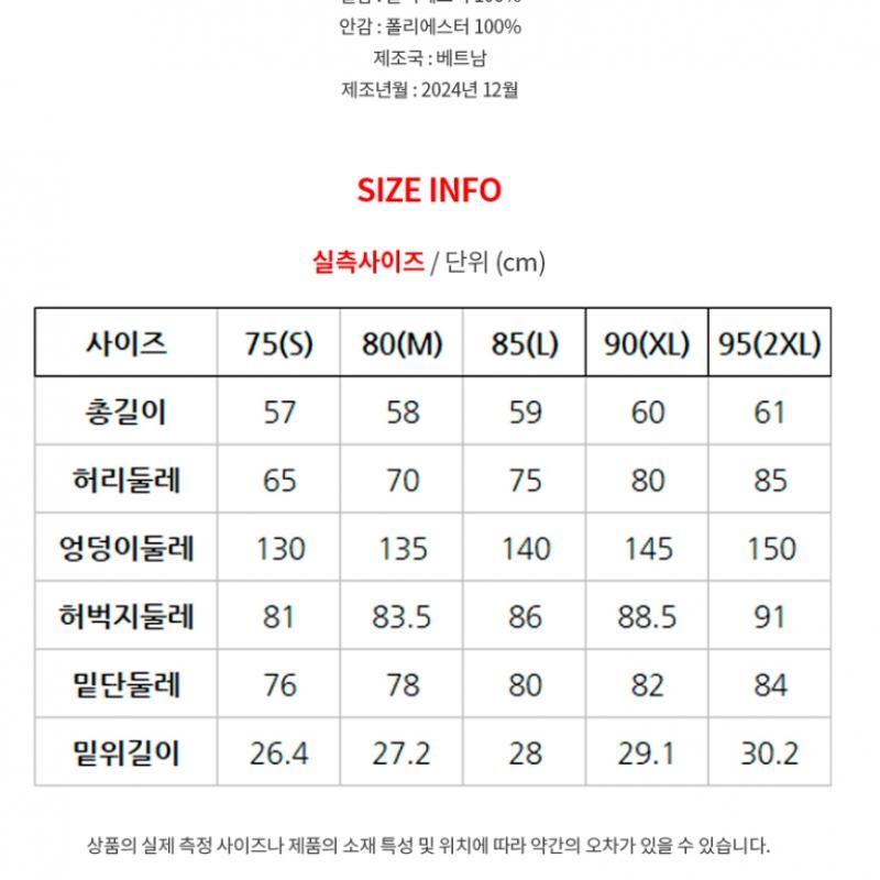 [North Face] Шорты сетчатые The North Face 1997 Ns6kr02