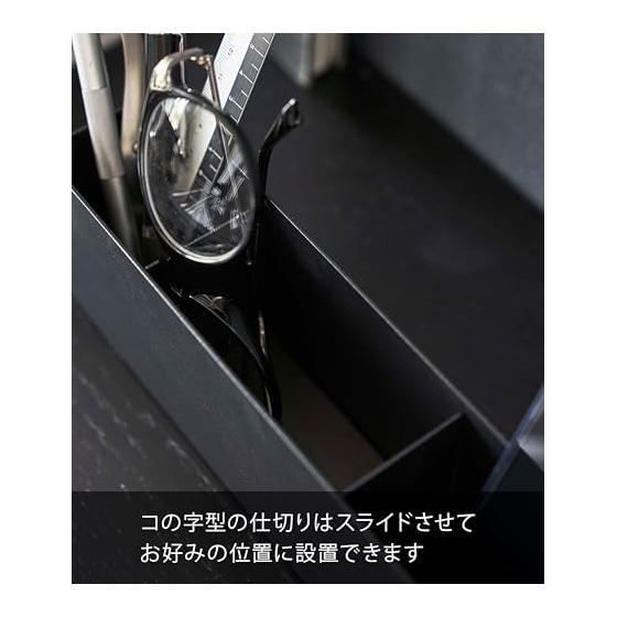Yamazaki Jitsugyo Slim Desk Organizer Black Approx. W50 x D5 x H8.2cm Tower Storage Box Desk Storage 5986