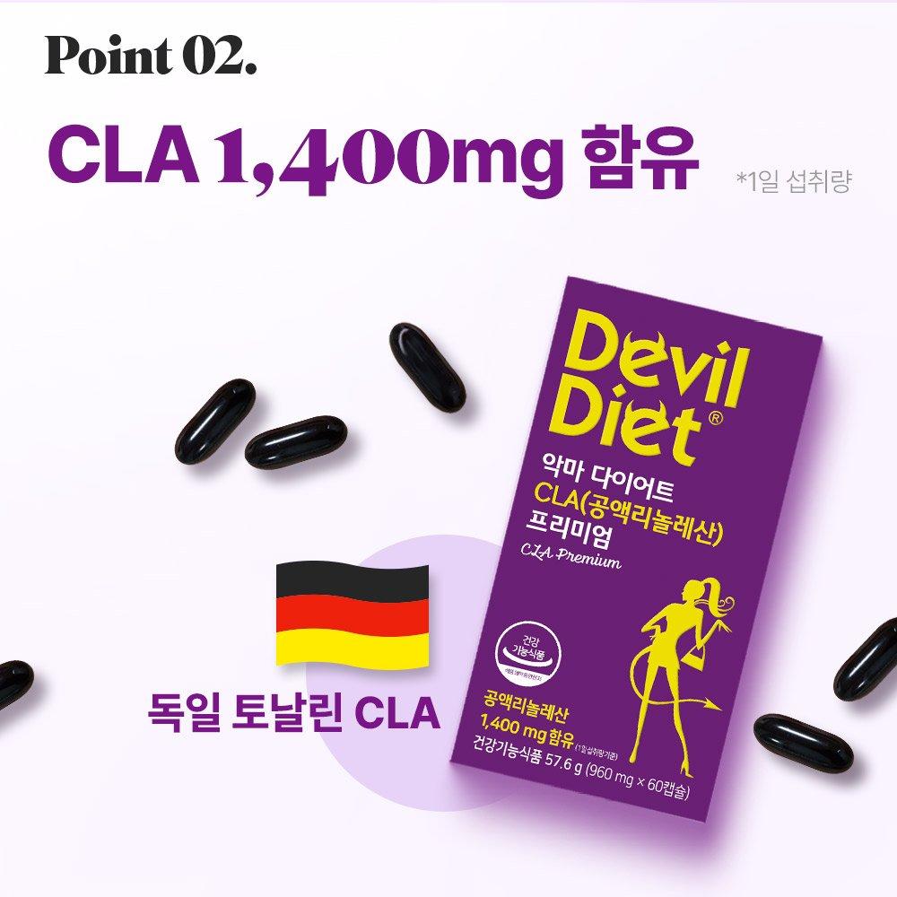 DEVIL DIET CLA Diet Conjugated Linoleic Acid Body Fat Reduction Overweight 60 Capsules 3 Bottles 3 Months