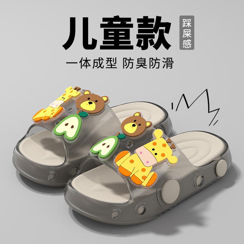 Giraffe children's summer boys' sandals new model indoor home bath baby slippers non-slip comfortable for outdoor wear