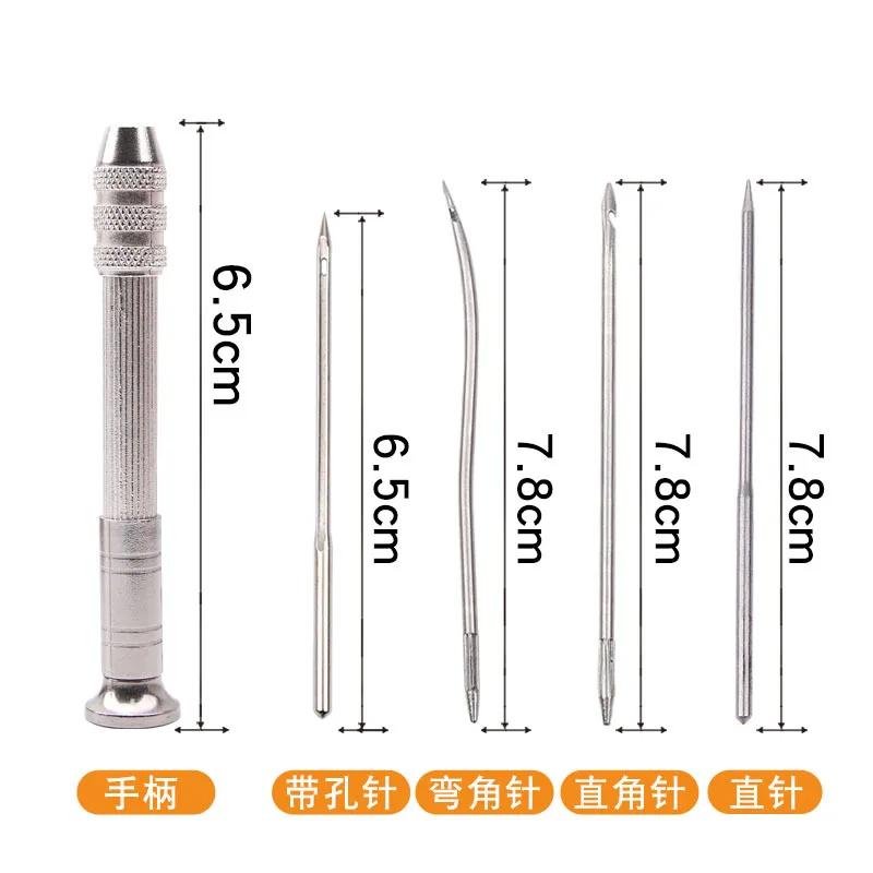 Набор шил для шитья кожи, сменный многофункциональный набор инструментов для ремонта обуви, иглы для шитья, сделай сам, шитье из кожи