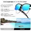 DUCO Поляризационные Солнцезащитные Очки от Пыльцы UV400 8960 или Очки, Надеваемые Поверх Обычных, Линзы, Защита, Защита, Унисекс, (Черный Синий)