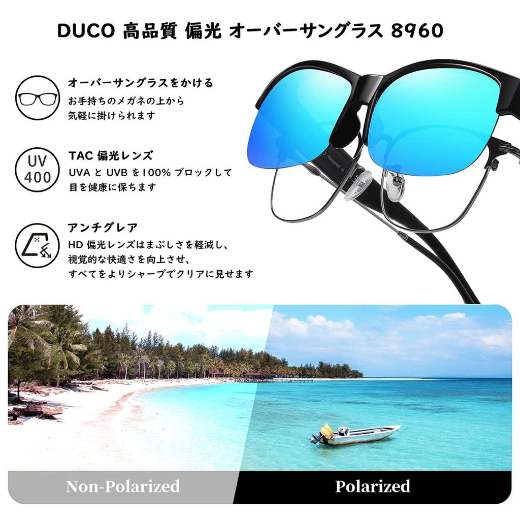 DUCO Поляризационные Солнцезащитные Очки от Пыльцы UV400 8960 или Очки, Надеваемые Поверх Обычных, Линзы, Защита, Защита, Унисекс, (Черный Синий)