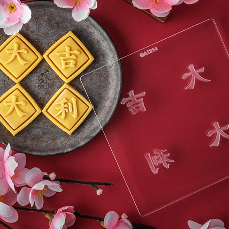 Праздничные формочки для печенья Формы для выпечки печенья Квадратные формочки для выпечки Новогодние пластиковые формы для тиснения печенья для кухонной выпечки