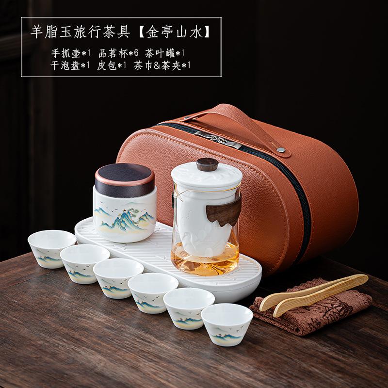 Dehua white porcelain glass travel set outdoor accompanying portable kung fu tea set business gifts can be customized