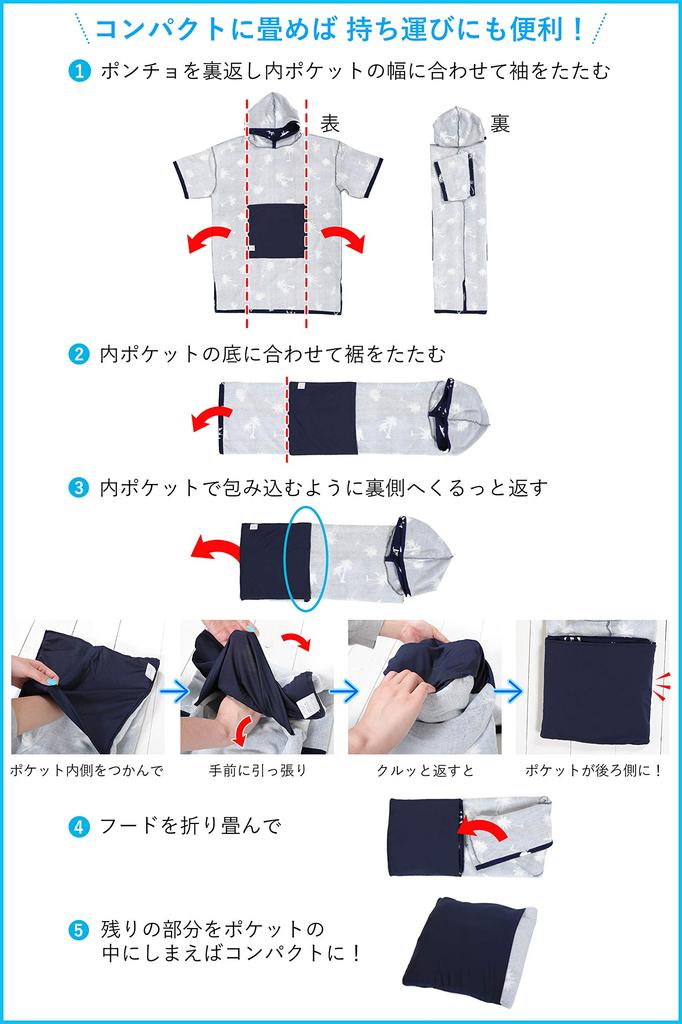 Пончо для переодевания FELLOW Kids, Микрофибра, Впитывающее, Быстросохнущее, С капюшоном, Пляжное полотенце, Полотенце для плавания, Угольный, Один размер подходит всем