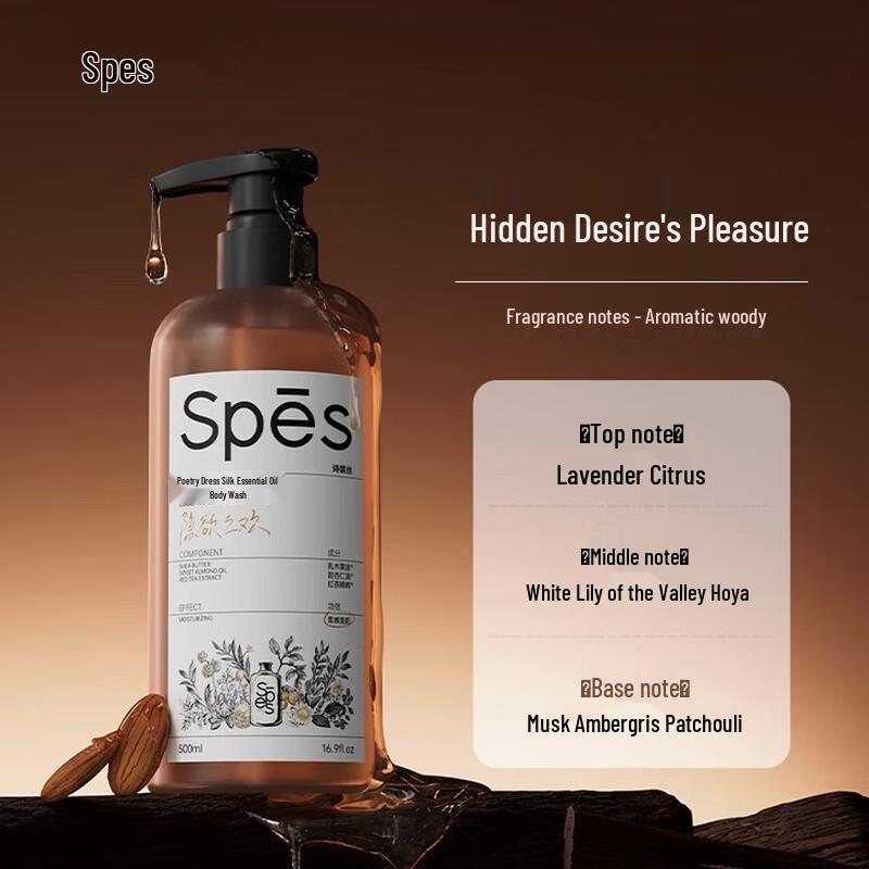 Spes Alluring Fragrance Essential Oil Shower Gel
