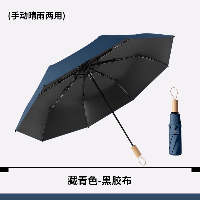 Новый солнцезащитный зонт Flower Sense с защитой от ультрафиолета для мужчин и женщин, складной зонт двойного назначения с ручным управлением