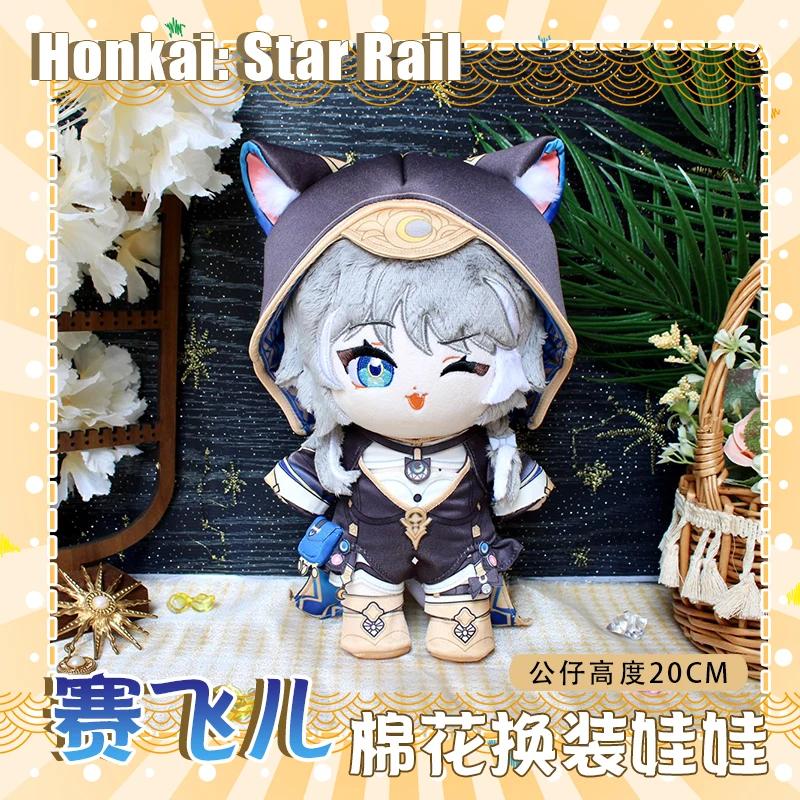Honkai: Star Rail Cipher Game Mascot Costume Plush 20cm Dolls for Cosplay Silver Wolf Events Roleplay