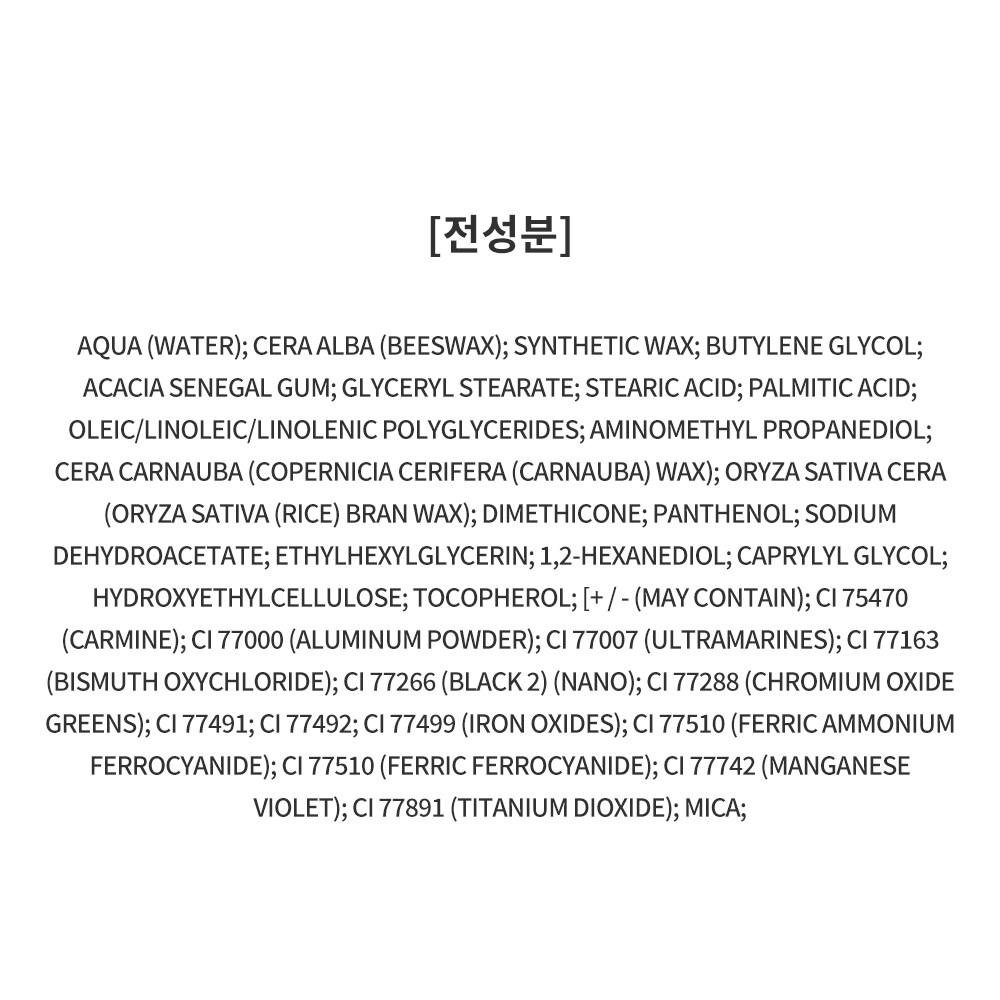 Chanel Водостойкая тушь для ресниц Ultra Volume Curl 6 г, 1 шт., № 10 черный