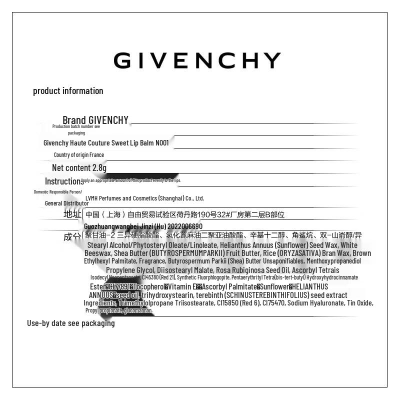 Givenchy Блеск для губ-леденец №001 Сладкий розовый