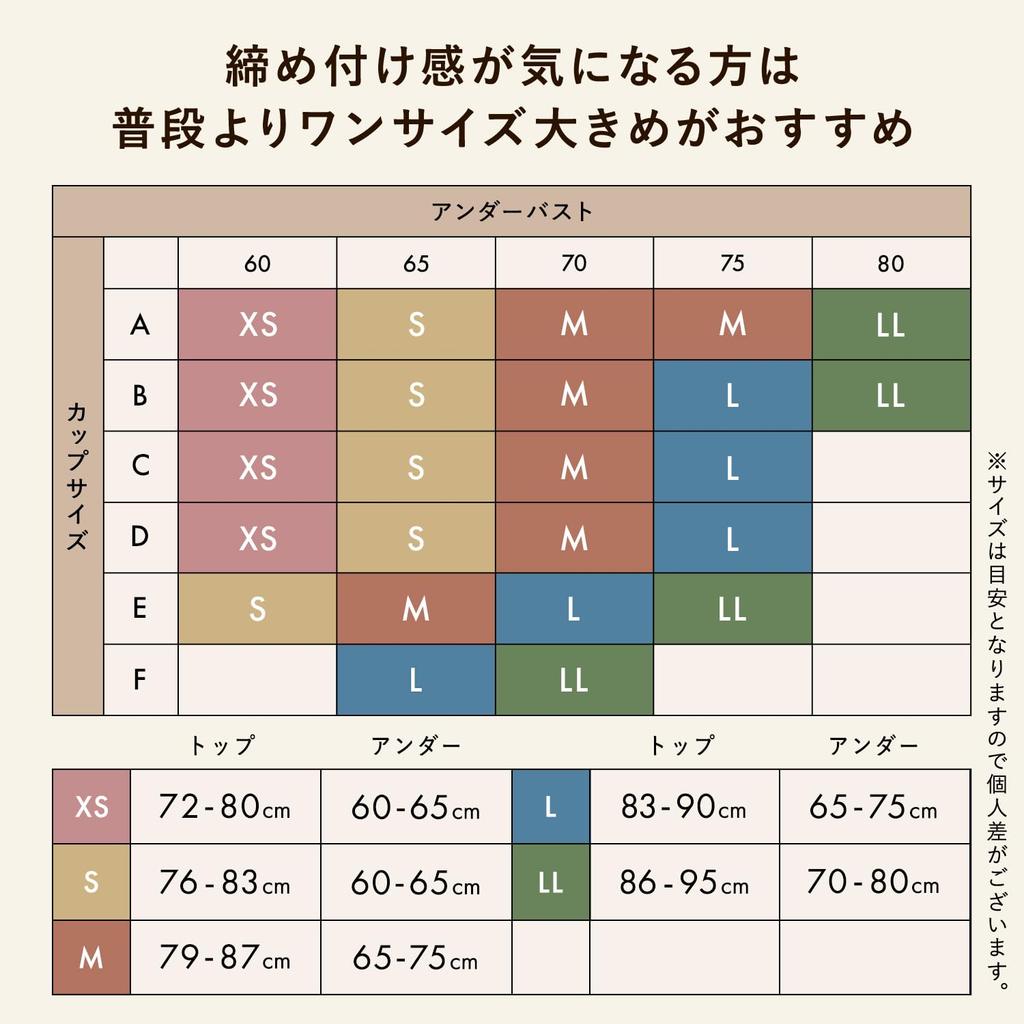 Бра Топ Майка с Чашками Нижнее Белье Бра Майка Формирующее Белье [Bambi Water] [Запатентовано] Женский (Л, Белый)