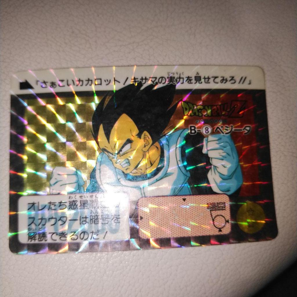 Б/у Карточка Dragon Ball Z Carddass Веджета B-8 Призма
