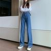 2022 Fashion Casual High Street Clothes Wide Leg Pant Women Jeans Autumn Winter High Waist Slouchy  Straight Leg Denim Trouser