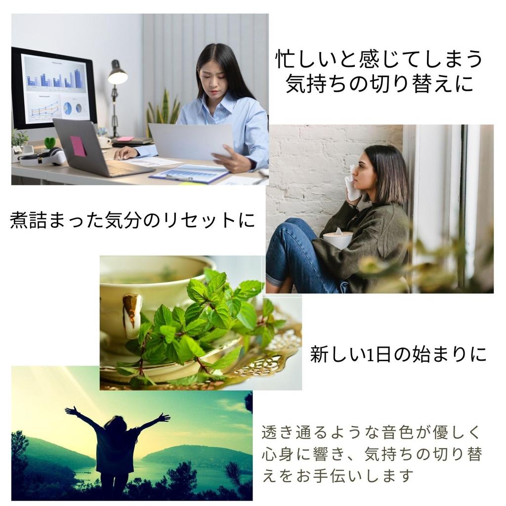 Healing Tuner Crystal Storage Pouch Original Mallet 4 Piece Set Relaxation 4096Hz [FromJiji]