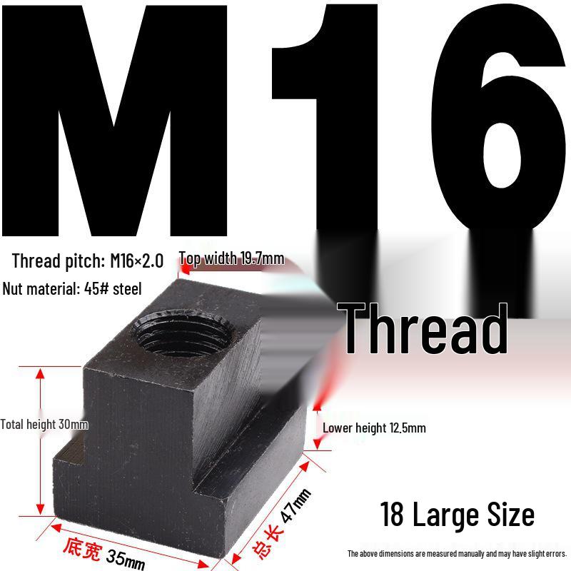 Канфей Гайка Т-образная сталь 45# для болтов M6-M20