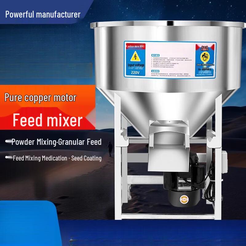 Baimingyang 201 Stainless Steel Feed and Fertilizer Mixer CN plug (adapter included)