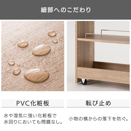 Iris Plaza "54 Types To Choose From" High-Type Gap Storage [181cm High X 14cm Wide] Slim Storage Rack, Perfect for Refrigerators and Washing Machines,